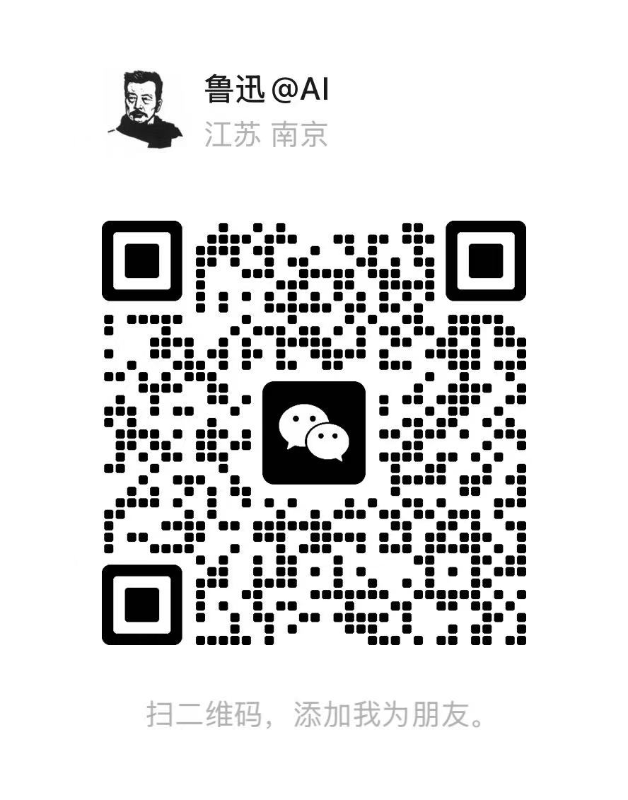 添加好友预约咨询